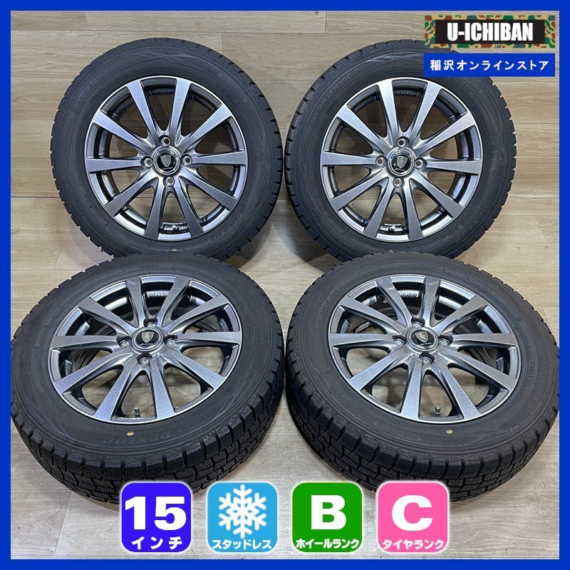 2025年最新】Yahoo!オークション -4本 185/60r15(タイヤ 2025年最新】Yahoo!オークション -4本 185/60r15(タイヤ