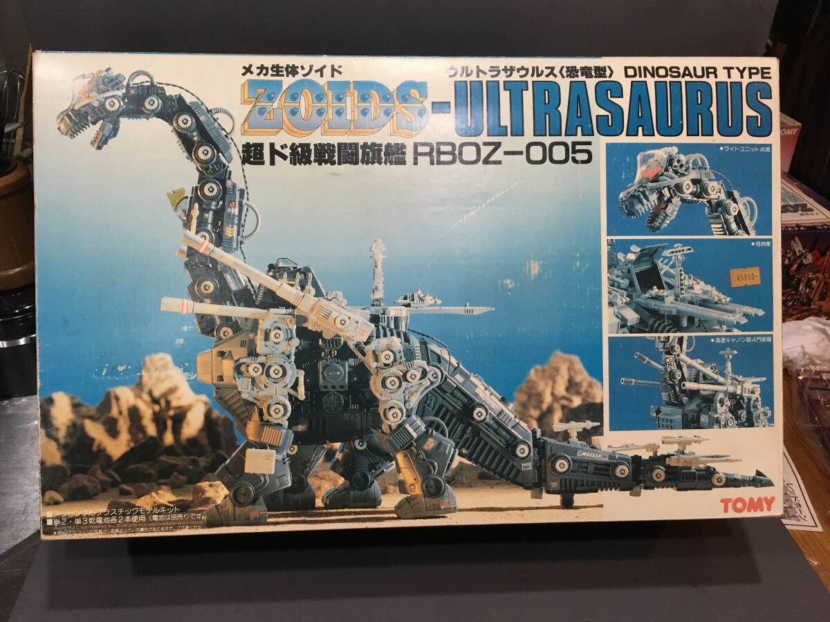 Yahoo!オークション -「ゾイド ウルトラザウルス」(ゾイド Yahoo!オークション -「ゾイド ウルトラザウルス」(ゾイド