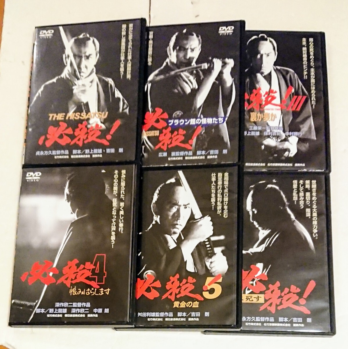 2025年最新】Yahoo!オークション -必殺シリーズ dvdの中古品 2025年最新】Yahoo!オークション -必殺シリーズ dvdの中古品