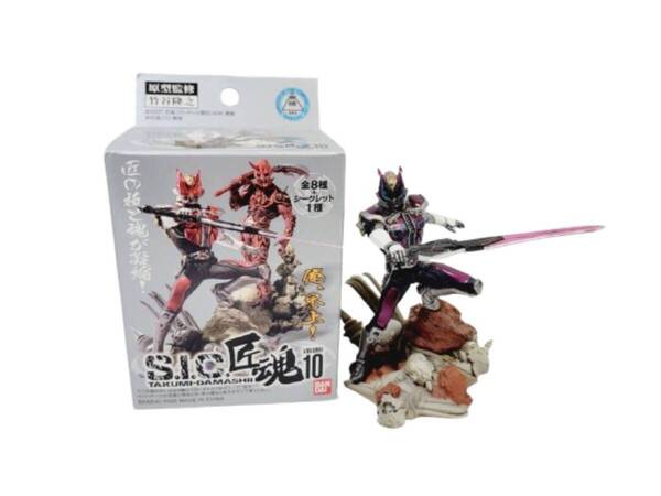 【送料無料!!即決価格!!】 BANDAI バンダイ S.I.C匠魂 10 TAKUMI-DAMASHII Vol10 仮面ライダーネガ電王 電王 おもちゃ 玩具 キャラクター