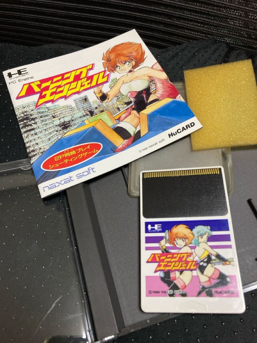 Yahoo!オークション -「バーニングエンジェル」(PCエンジン Yahoo!オークション -「バーニングエンジェル」(PCエンジン