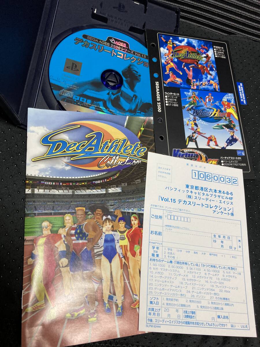 セガエイジス　2500 PS2 アフターバーナー2　ライナーノート、ハガキ付き セガエイジス2500 VOL.10 アフターバーナーⅡ 中古ゲーム