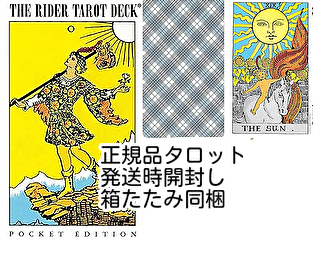 2025年最新】Yahoo!オークション -*タロットカードの中古品 2025年最新】Yahoo!オークション -*タロットカードの中古品