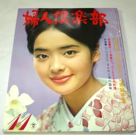 2025年最新】Yahoo!オークション -岩下志麻 着物の中古品・新品 2025年最新】Yahoo!オークション -岩下志麻 着物の中古品・新品
