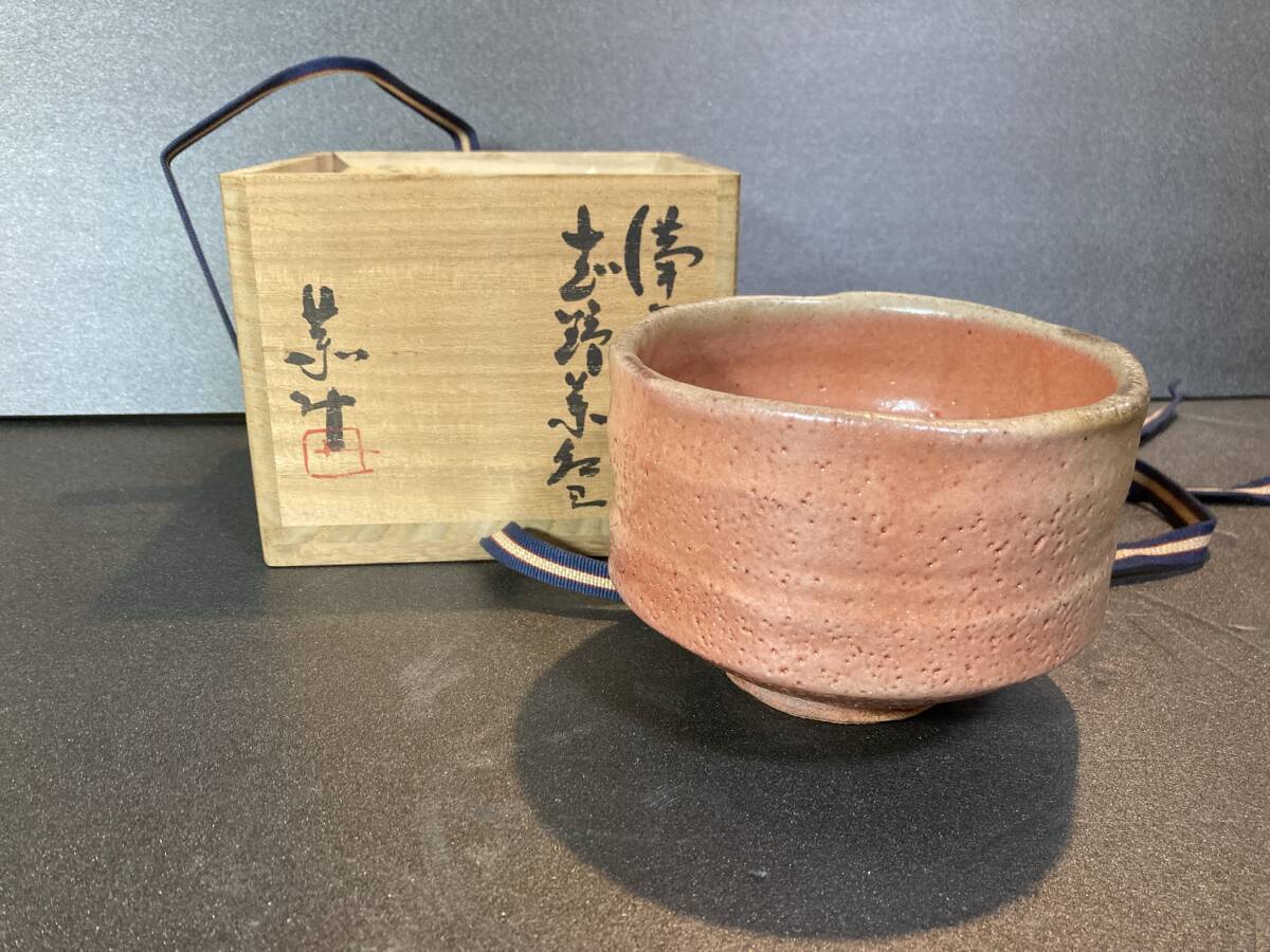 2025年最新】Yahoo!オークション -備前焼 茶碗の中古品・新品 2025年最新】Yahoo!オークション -備前焼 茶碗の中古品・新品