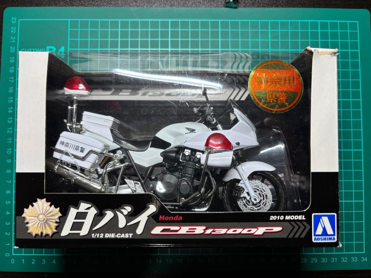 Yahoo!オークション -「白バイ cb1300」(ミニカー) の落札相場 Yahoo!オークション -「白バイ cb1300」(ミニカー) の落札相場