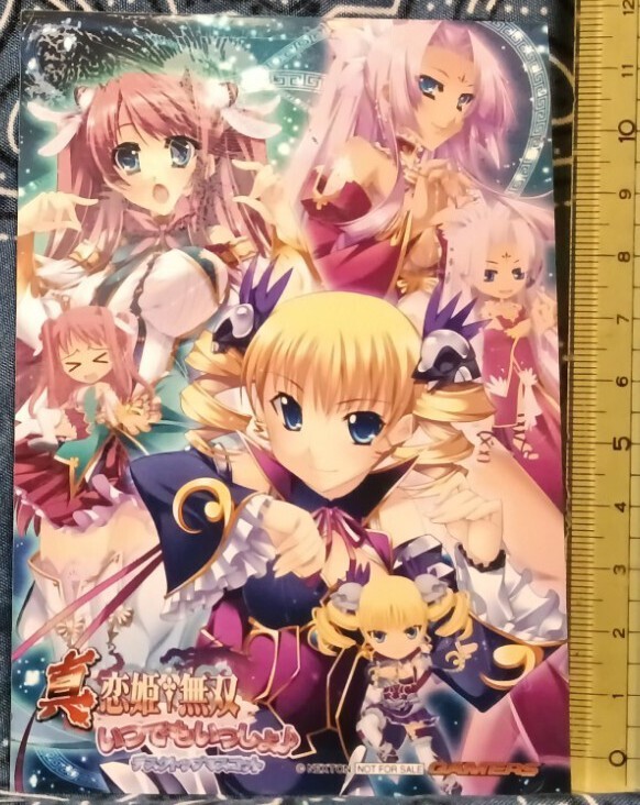 2025年最新】Yahoo!オークション -真恋姫(その他)の中古品・新品 2025年最新】Yahoo!オークション -真恋姫(その他)の中古品・新品