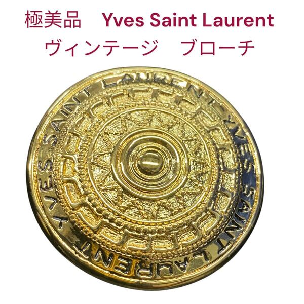 極美品 イヴサンローラン ヴィンテージ ゴールド ロゴ 太陽 ピン ブローチ Yves Saint Laurent ヴィンテージ ビンテージ