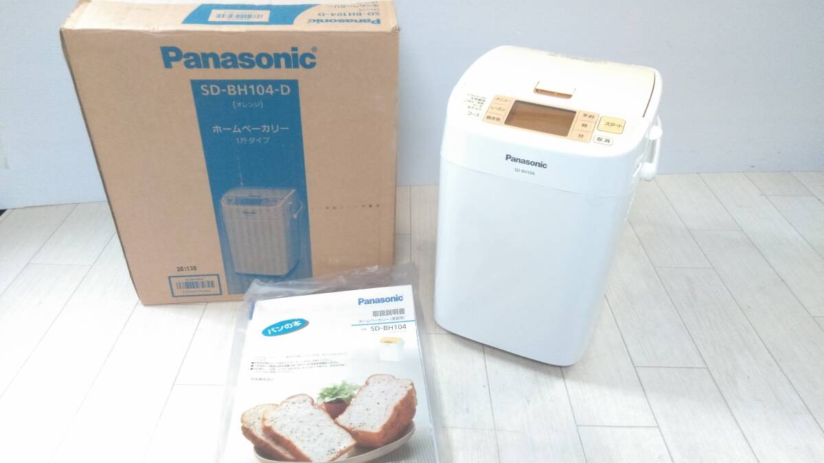 Yahoo!オークション -「sd-bh104」の落札相場・落札価格