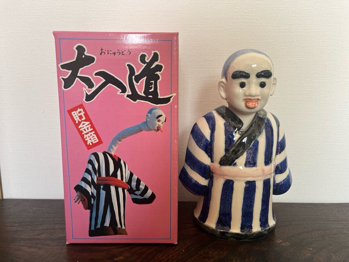 2025年最新】Yahoo!オークション -陶器 貯金箱 レトロの中古品
