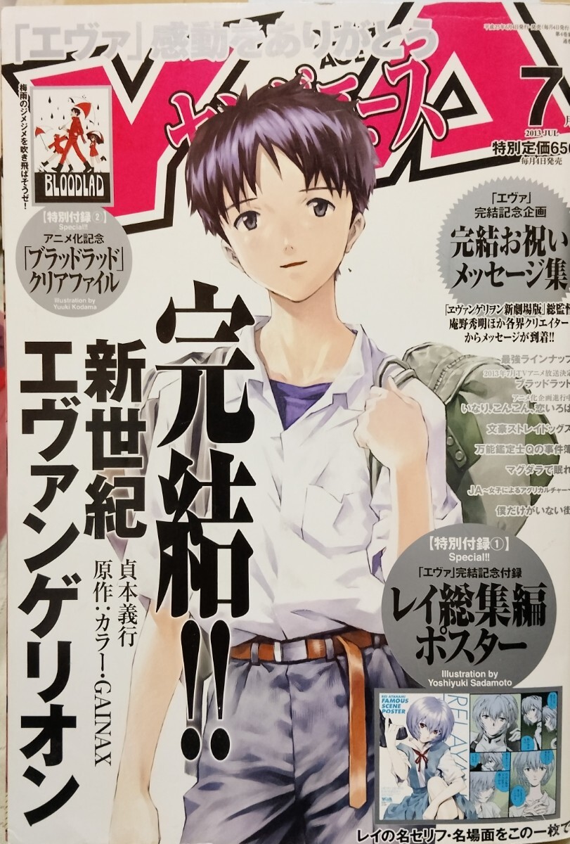 2025年最新】Yahoo!オークション -エヴァンゲリオン ポスターの 2025年最新】Yahoo!オークション -エヴァンゲリオン ポスターの