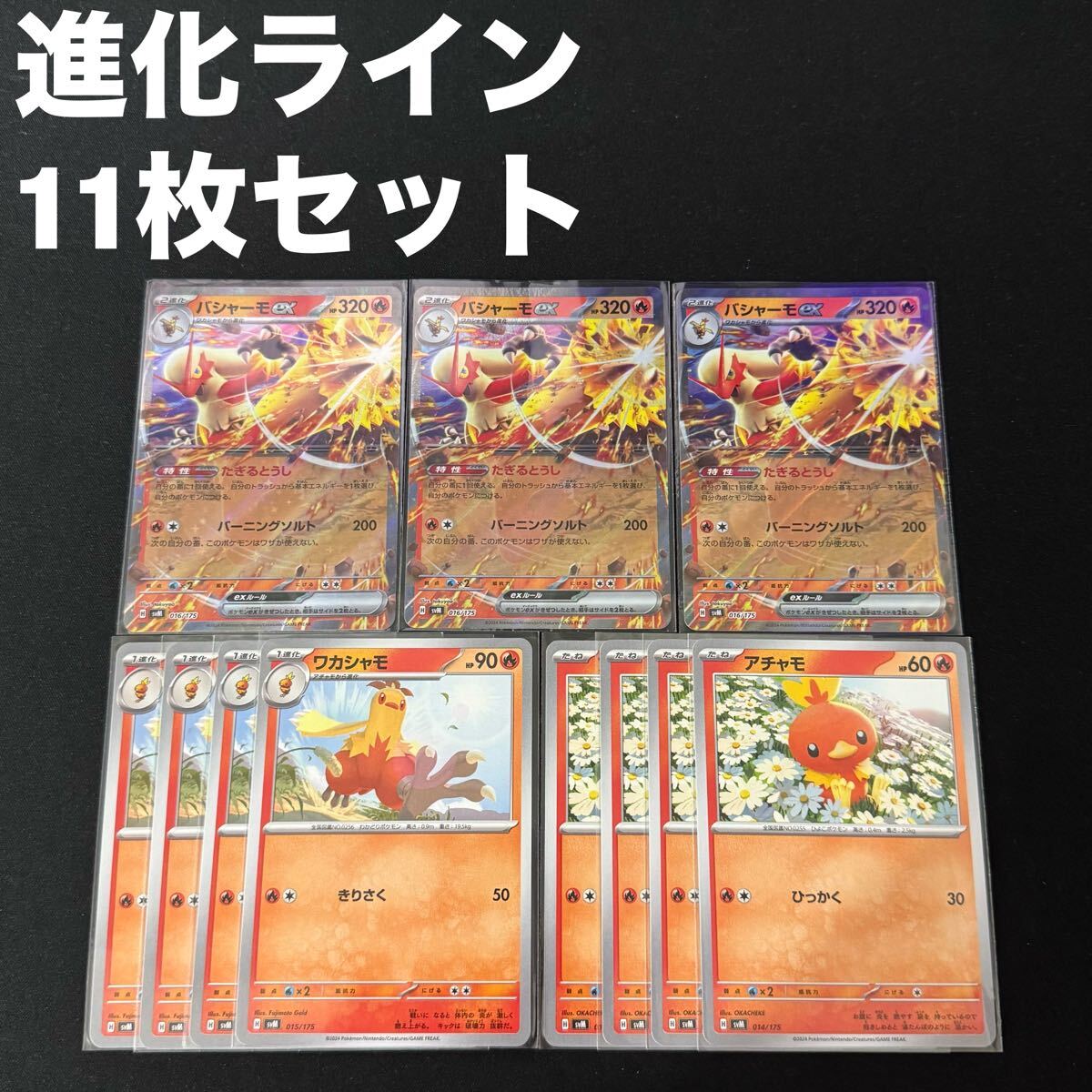 Yahoo!オークション -「デジタルモンスターカードゲーム Yahoo!オークション -「デジタルモンスターカードゲーム