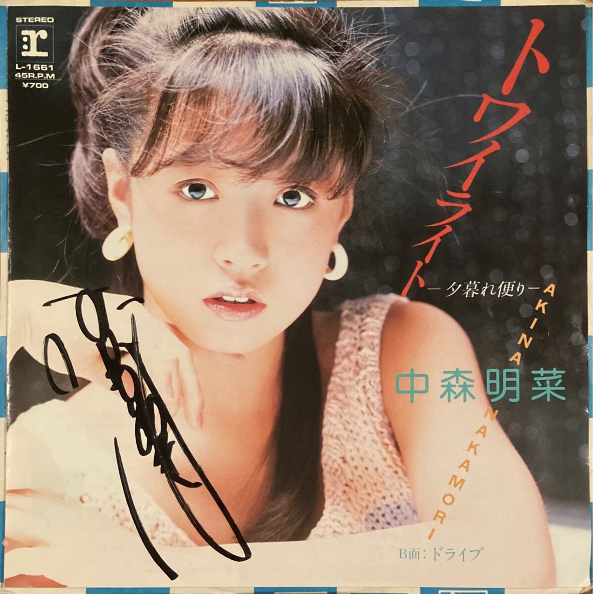 2025年最新】Yahoo!オークション -中森明菜 サインの中古品 2025年最新】Yahoo!オークション -中森明菜 サインの中古品
