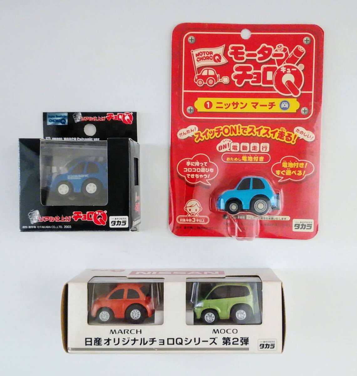 2025年最新】Yahoo!オークション -日産 マーチ ミニカー(チョロQ 2025年最新】Yahoo!オークション -日産 マーチ ミニカー(チョロQ