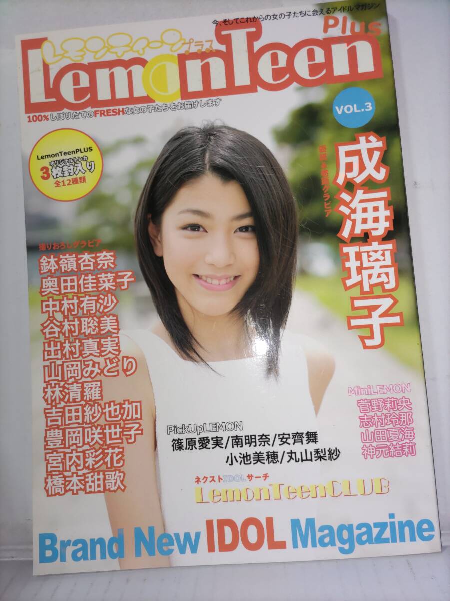 Yahoo!オークション -「鉢嶺杏奈」(本、雑誌) の落札相場・落札価格 Yahoo!オークション -「鉢嶺杏奈」(本、雑誌) の落札相場・落札価格