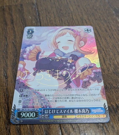 2025年最新】Yahoo!オークション -櫻木真乃(ゲーム)の中古品 2025年最新】Yahoo!オークション -櫻木真乃(ゲーム)の中古品