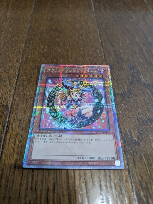 Yahoo!オークション -「遊戯王 プリズマン」(遊戯王（コナミ