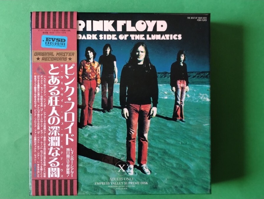 ピンク・フロイド 帯付 とある狂人の深淵なる闇 8CD BOX Yahoo!オークション -「empress valley」(Pink Floyd