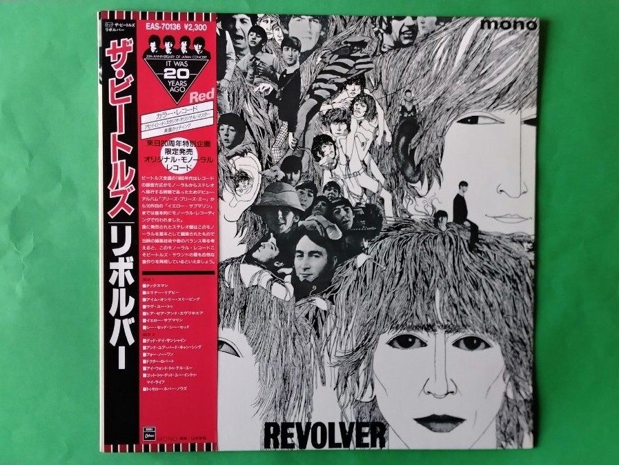 Yahoo!オークション -「beatles revolver mono」の落札相場 Yahoo!オークション -「beatles revolver mono」の落札相場