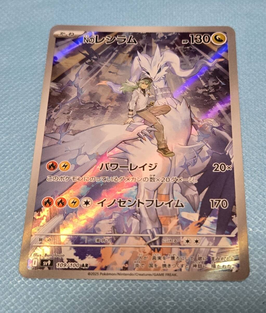 Yahoo!オークション -「n レシラム」(ポケモンカードゲーム Yahoo!オークション -「n レシラム」(ポケモンカードゲーム
