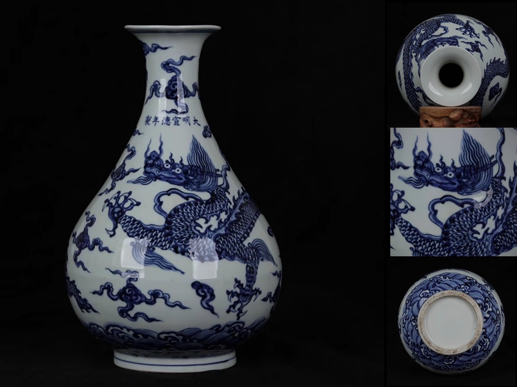 2025年最新】Yahoo!オークション -玉壺春瓶の中古品・新品・未 2025年最新】Yahoo!オークション -玉壺春瓶の中古品・新品・未