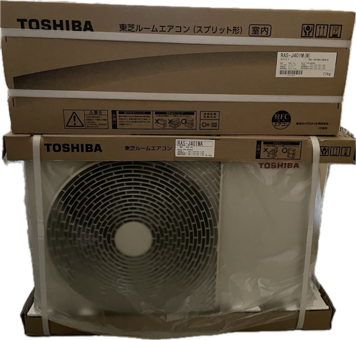 Yahoo!オークション -「toshiba ras」(12畳~) (壁掛型)の落札 Yahoo!オークション -「toshiba ras」(12畳~) (壁掛型)の落札