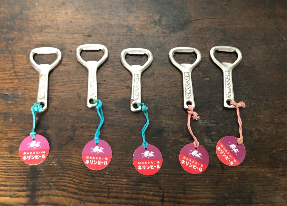 2025年最新】Yahoo!オークション -キリン 栓抜の中古品・新品 2025年最新】Yahoo!オークション -キリン 栓抜の中古品・新品