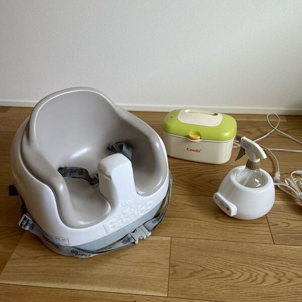 マルチシート Bumbo(バンボ)/クイックウォーマー/あったかいdeシュ!