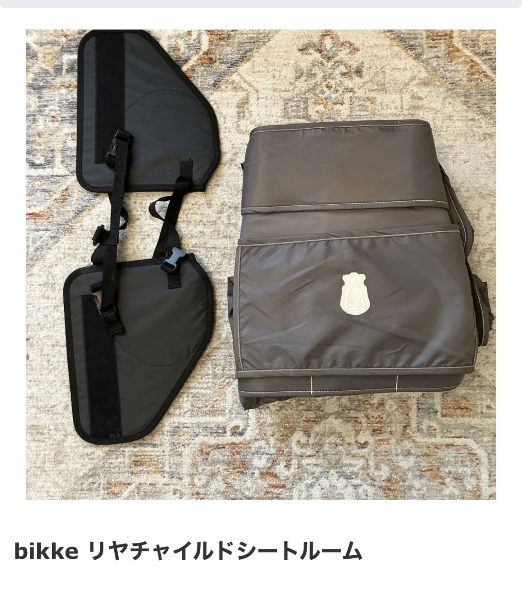 Yahoo!オークション -「bikke シート」(リア用 Yahoo!オークション -「bikke シート」(リア用