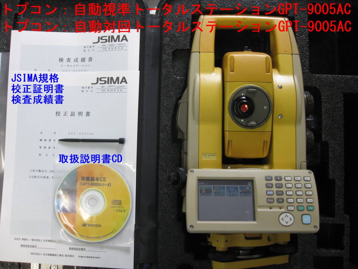 Yahoo!オークション -「gpt-9005」の落札相場・落札価格 Yahoo!オークション -「gpt-9005」の落札相場・落札価格