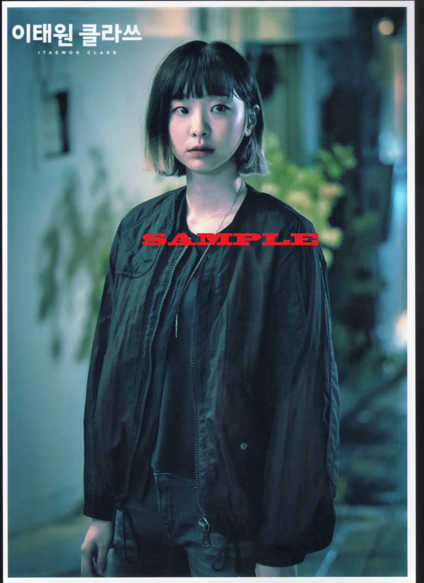 ふ　梨泰院クラス　まとめ売り 2025年最新】梨泰院クラス dvdの人気アイテム - メルカリ