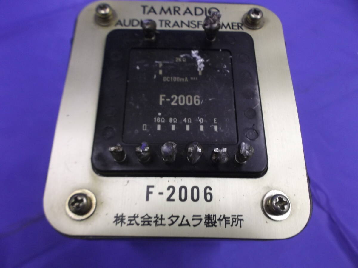 2025年最新】Yahoo!オークション -タムラ トランス(真空管アンプ 2025年最新】Yahoo!オークション -タムラ トランス(真空管アンプ