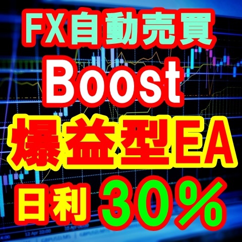2025年最新】Yahoo!オークション -fx 自動売買 ea(ソフトウエア 2025年最新】Yahoo!オークション -fx 自動売買 ea(ソフトウエア