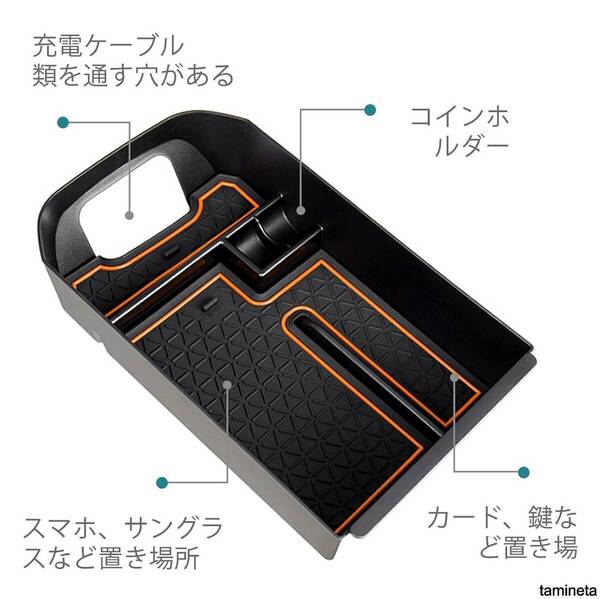 多機能で使いやすい! コンソールボックス トヨタ RAV4 車種専用設計でジャストフィット おしゃれ 収納能力アップ 空間を有効活用できる
