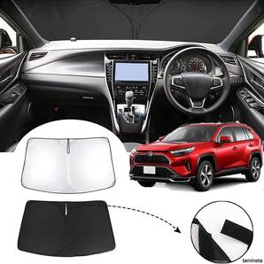 フロントサンシェード トヨタ RAV4 50系 5層構造 シルバー 遮光 ウィンドウシェイド 車用 紫外線防止 コンパクトな設計でフィット感抜群