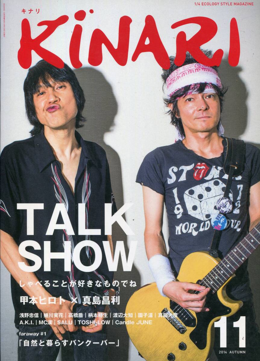 2025年最新】Yahoo!オークション -甲本ヒロト真島昌利(本、雑誌 2025年最新】Yahoo!オークション -甲本ヒロト真島昌利(本、雑誌