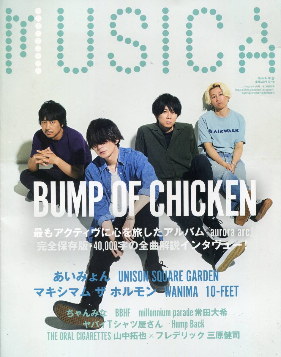 2025年最新】Yahoo!オークション -bump of chicken アルバムの 2025年最新】Yahoo!オークション -bump of chicken アルバムの