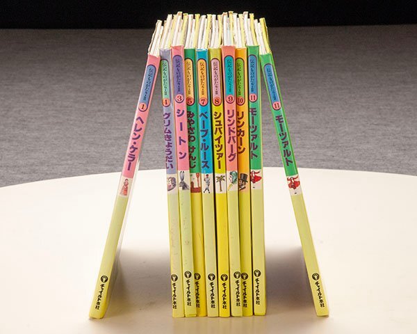 2025年最新】Yahoo!オークション -ヘレンケラー物語の中古品 2025年最新】Yahoo!オークション -ヘレンケラー物語の中古品