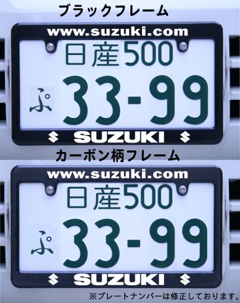 2025年最新】Yahoo!オークション -スズキ ナンバーフレームの