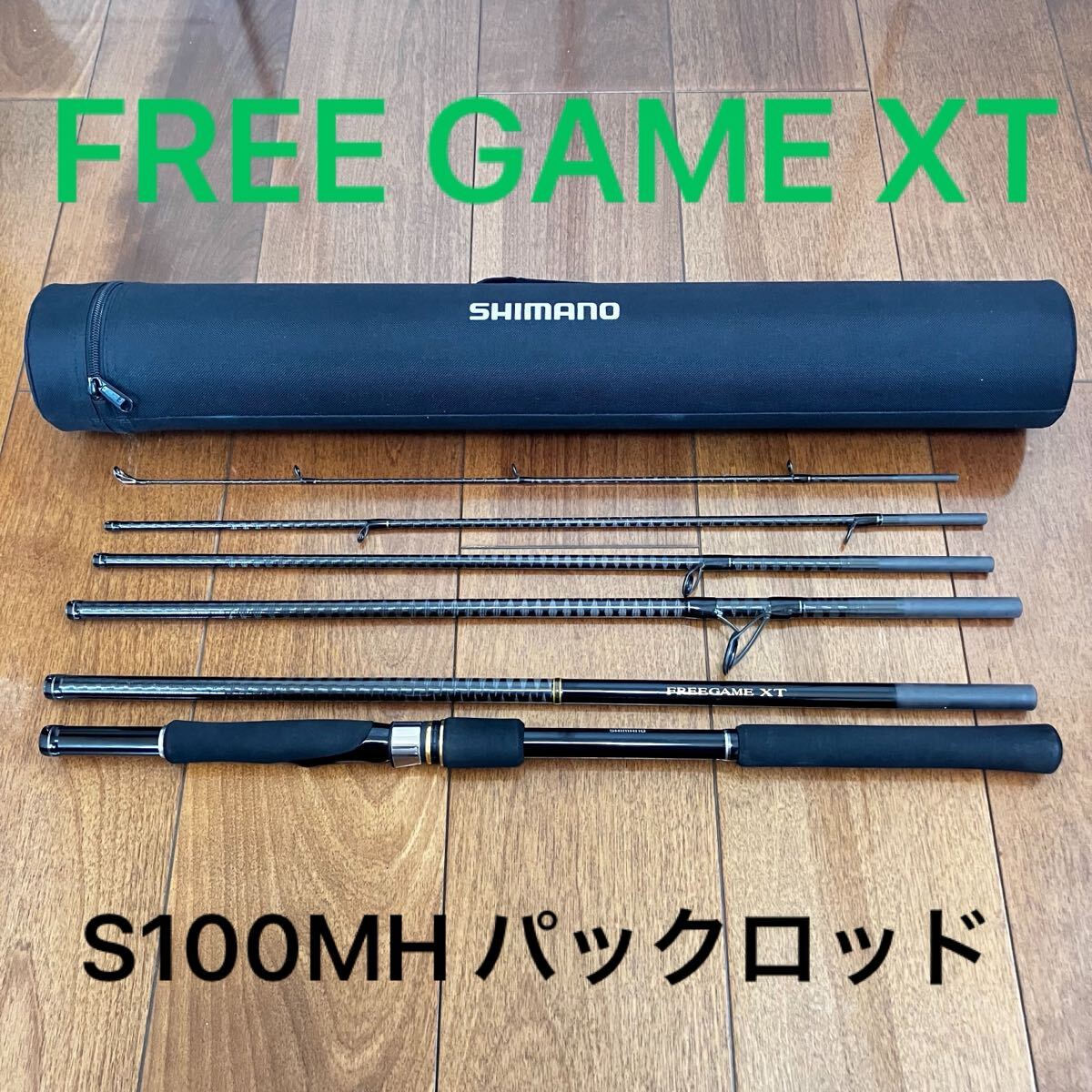2025年最新】Yahoo!オークション -フリーゲームxtの中古品・新品 2025年最新】Yahoo!オークション -フリーゲームxtの中古品・新品