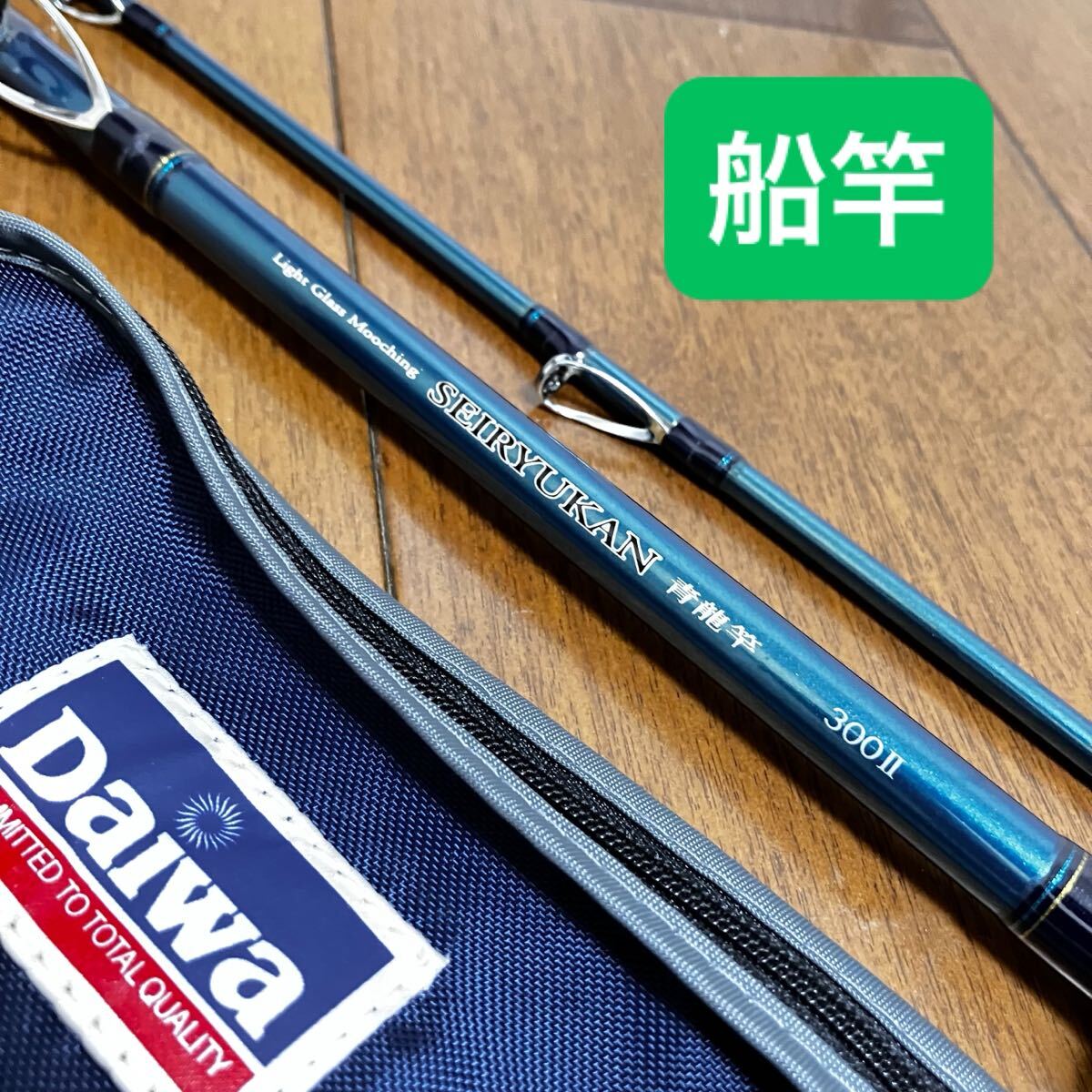2025年最新】Yahoo!オークション - ダイワ(船竿 海水)の中古品 2025年最新】Yahoo!オークション - ダイワ(船竿 海水)の中古品