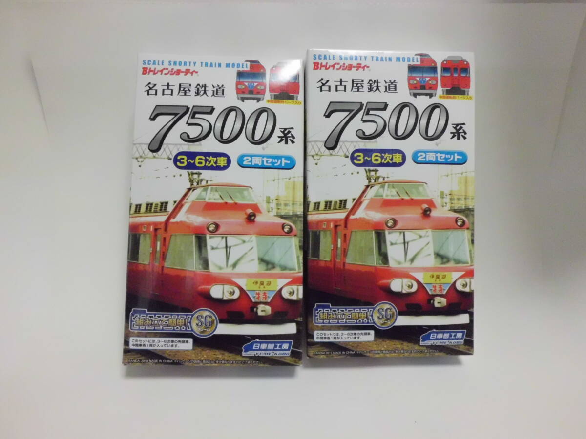 2025年最新】Yahoo!オークション -bトレイン 名鉄の中古品・新品
