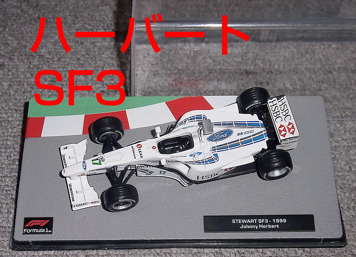 Yahoo!オークション -「sf3」(自動車) (ミニカー)の落札相場