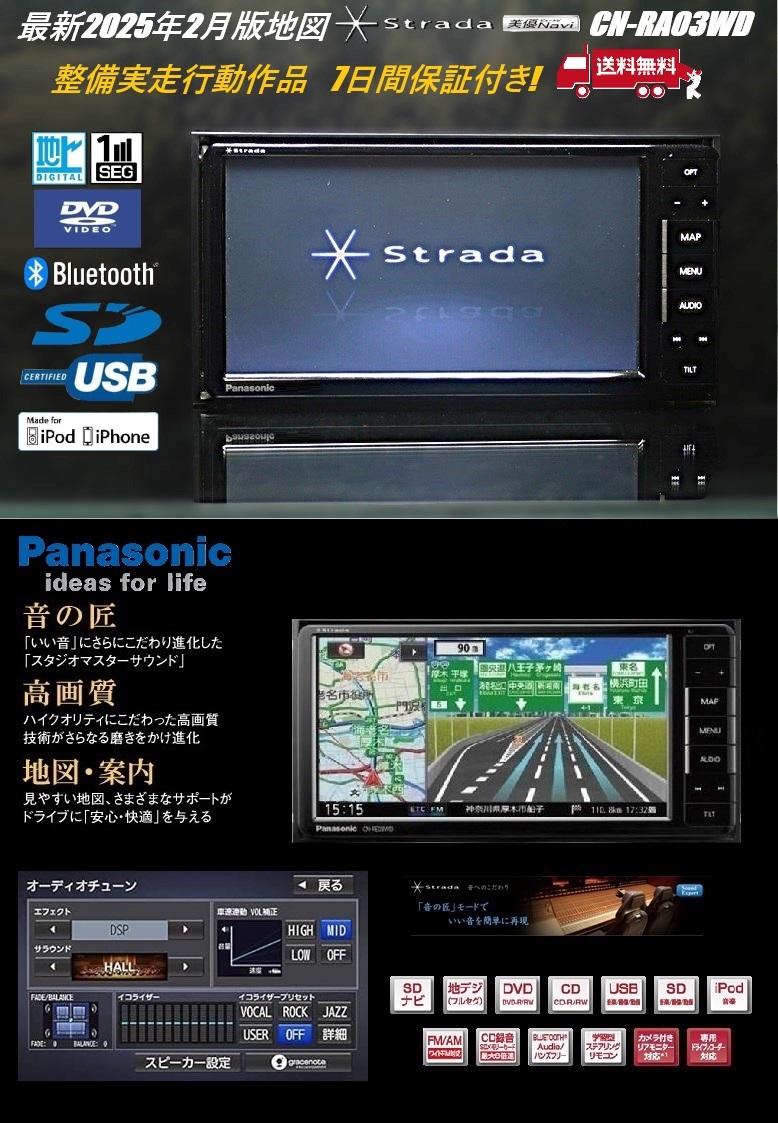 2025年最新】Yahoo!オークション -cn-ra03wdの中古品・新品・未