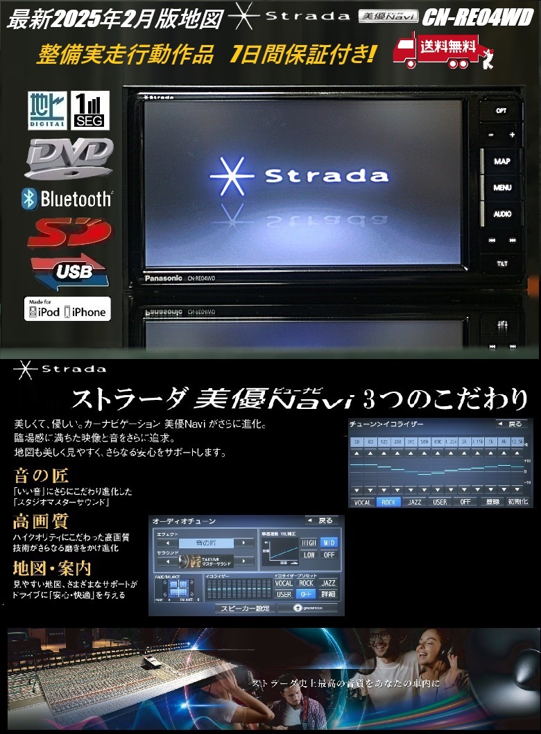 2025年最新】ストラーダ 地図 SDカードの商品一覧 - Yahoo 2025年最新】ストラーダ 地図 SDカードの商品一覧 - Yahoo