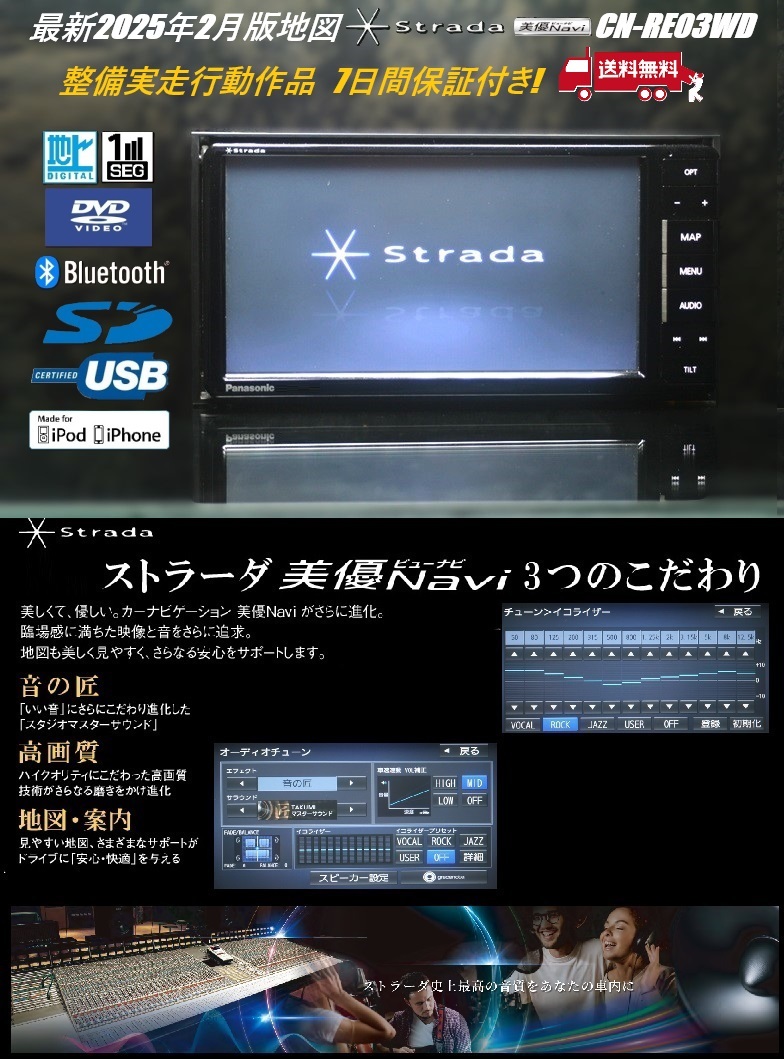 Yahoo!オークション -「cn-re03wd」の落札相場・落札価格 Yahoo!オークション -「cn-re03wd」の落札相場・落札価格