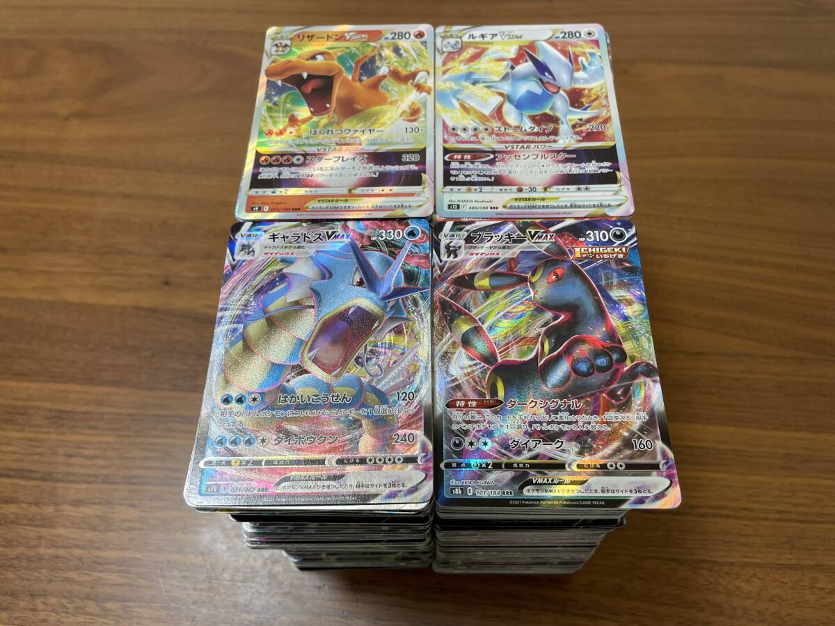 Yahoo!オークション -「rrr」(まとめ売り) (ポケモンカード Yahoo!オークション -「rrr」(まとめ売り) (ポケモンカード