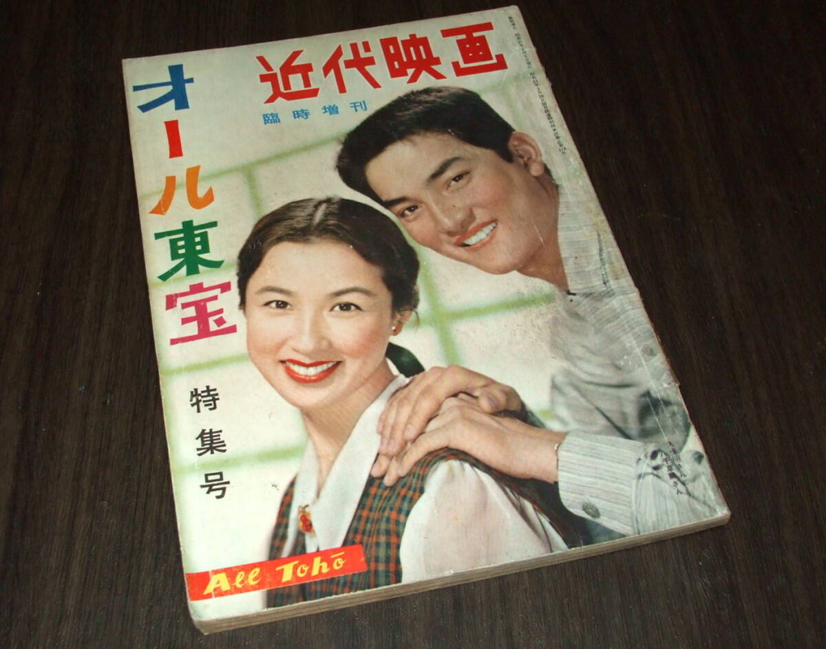 送料無料の商品 Yahoo!オークション -「青山京子」(本、雑誌) の落札相場・落札価格 その他