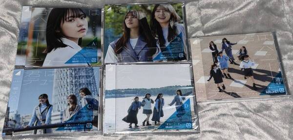 未再生 日向坂46 CD&Blu-ray 11th single 君はハニーデュー ABCD通常盤 5枚セット