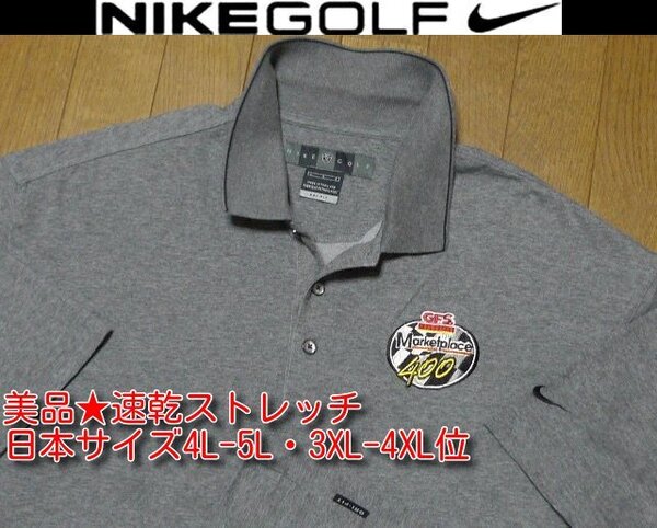 4L-5L・3XL-4XL 日本サイズ位【セール!送料無料】超希少 ナイキゴルフ USA限定 美品 特注刺繍 速乾除湿 4方向伸縮 ポロシャツ大きいビッグ